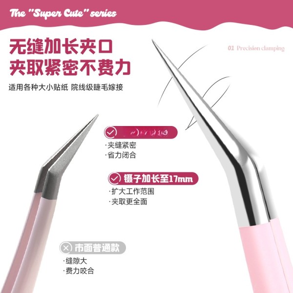 设计款造景贴纸镊子高精密加长夹头金羽夹手工文创工具假睫毛镊子