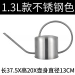 园林植物复古洒水壶 大容量不锈钢淋花喷壶 金属浇花水壶家用长嘴