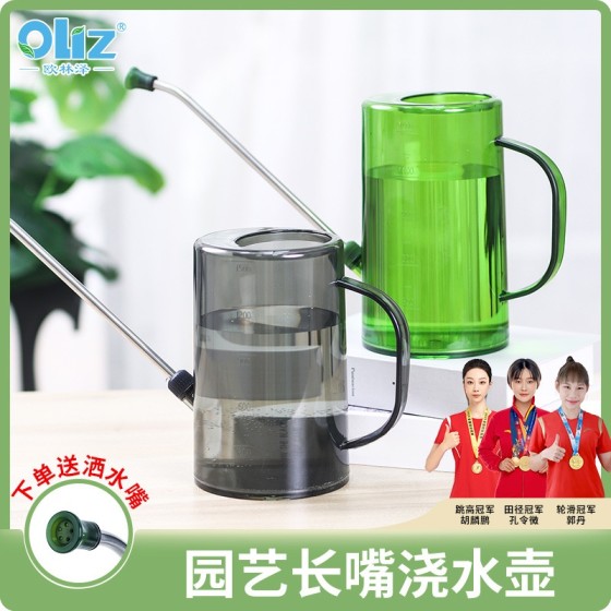 批发欧林泽浇水壶浇花种菜长嘴不锈钢大容量加厚园艺洒水壶浇花壶