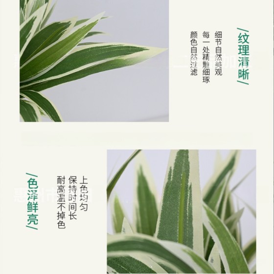 跨境仿真吊兰草装饰植物假花绿植门头墙面造景插花配材单支吊兰草