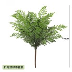 仿真蕨草大号把束蕨类肾蕨叶文竹仿真绿植铁线蕨类植物装饰造景