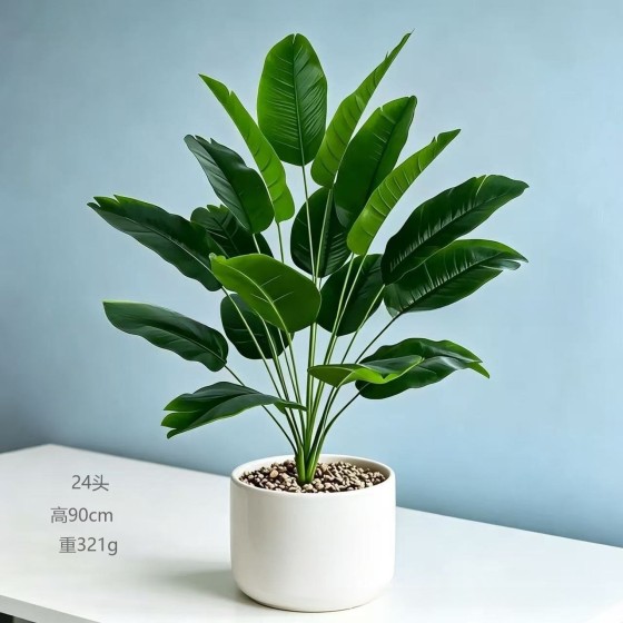 跨境热销旅人蕉仿真绿植芭蕉叶万年青北欧风家居落地装饰造景
