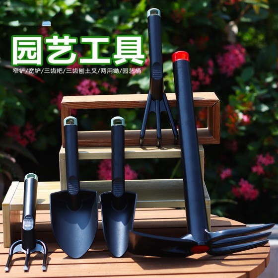 跨境出口园艺水桶塑料小铲子三齿刨土叉三齿钉耙赶海套装夹子渔网