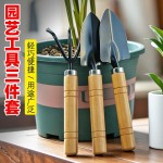种花工具家用套装种菜栽花养花多肉盆栽耙子铁锹园艺小铲子三件套