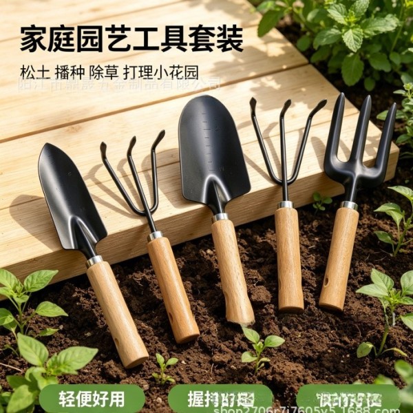 新品发黑木柄园艺工具五件套庭院种花松土铲耙不锈钢材质组合套装