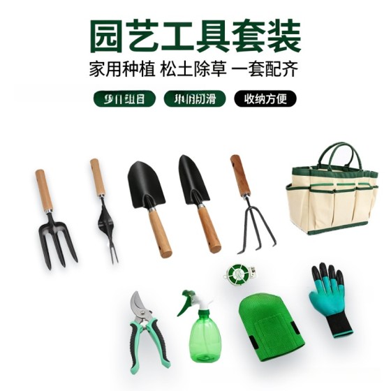 新品发黑木柄园艺工具五件套庭院种花松土铲耙不锈钢材质组合套装