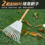 农用耙子搂草耙花草播种松土耙塑料草耙子枯叶耙草坪耙落叶耙园林