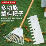 农用耙子搂草耙花草播种松土耙塑料草耙子枯叶耙草坪耙落叶耙园林