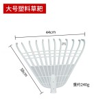 农用耙子搂草耙花草播种松土耙塑料草耙子枯叶耙草坪耙落叶耙园林
