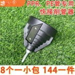 管道外圆倒角器铰刀PE&nbsp;PP刮刀升级外倒角边器管子去毛刺刮
