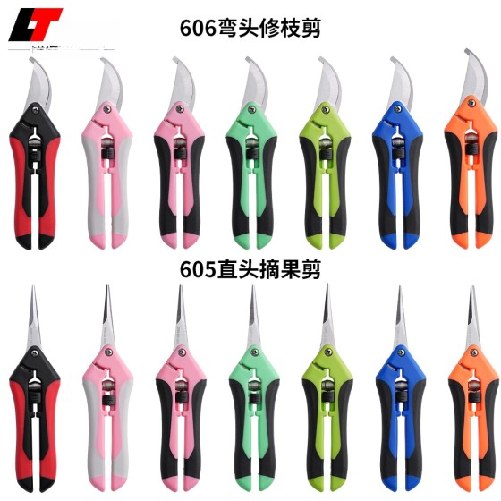 现货跨境迷你园艺剪刀修枝剪果枝剪子树枝剪葡萄摘果剪园林工具