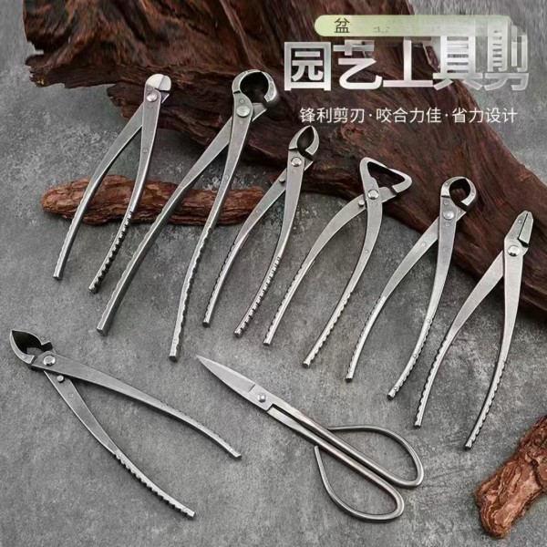 盆景工具大号球节剪 圆口剪斜口钳园艺花剪树瘤树节修剪钳 盆景剪