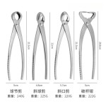 盆景工具大号球节剪 圆口剪斜口钳园艺花剪树瘤树节修剪钳 盆景剪