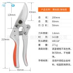 大号花剪园艺剪刀绿篱剪工具草坪修枝剪花草树枝剪粗枝园林大剪刀