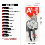 SK85钢果树修枝剪多功能果园粗枝剪果枝剪园林剪刀园艺修枝工具