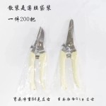 跨境热销省力园林园艺剪刀 果枝花枝树枝剪刀 花艺不锈钢修枝剪刀