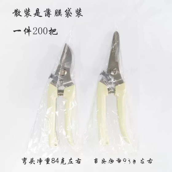 跨境热销省力园林园艺剪刀 果枝花枝树枝剪刀 花艺不锈钢修枝剪刀