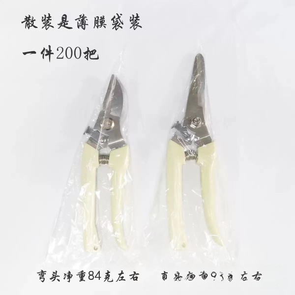 跨境热销省力园林园艺剪刀 果枝花枝树枝剪刀 花艺不锈钢修枝剪刀