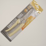 跨境热销省力园林园艺剪刀 果枝花枝树枝剪刀 花艺不锈钢修枝剪刀