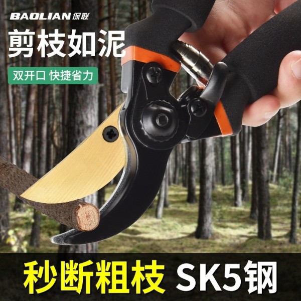 剪刀园艺剪枝修枝剪粗枝剪园林花剪果树修剪树枝专用省力剪切工具