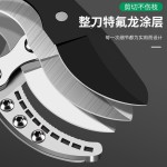 剪枝剪刀果树修枝修剪树枝修枝剪树枝园林大强力修树枝大力粗枝剪