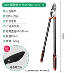 剪枝剪刀果树修枝修剪树枝修枝剪树枝园林大强力修树枝大力粗枝剪