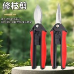 贸易花艺不锈钢加厚园林工具强力专用剪刀修剪树枝园艺剪摘果神器