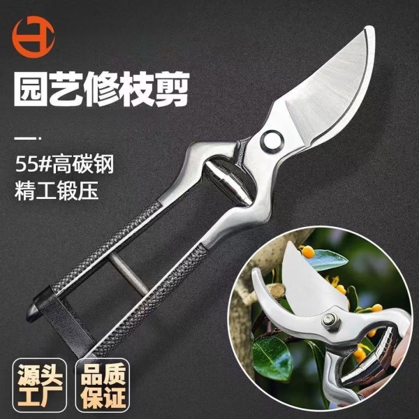 日本加厚强力sk5钢材树枝剪刀修枝剪刀果树园林园艺剪刀省力修剪