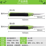 不锈钢树枝剪尖头葡萄剪锋利修枝剪子园艺剪刀花园剪摘果剪花枝剪