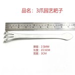 不锈钢加厚松土三抓耙园艺专用工具花盆耙土除草翻地盆景种花工具