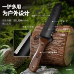 多功能铲子户外园林铲迷你便携小手铲挖菜赶海挖土家用种花小工具