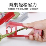 玫瑰去刺钳花店打刺用品铁质去刺神器打刺夹花艺剪打刺宝除刺工具
