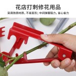 玫瑰去刺钳花店打刺用品铁质去刺神器打刺夹花艺剪打刺宝除刺工具