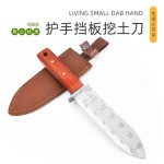 花园工具铲刀修枝锯齿除草刀便携户外园林带皮套盆栽移植挖松土刀