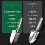 不锈钢园艺铁锹工具家用小铲子耙子松土锄头种菜种花赶海套装