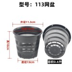 批发透明蝴蝶兰花盆石斛多肉育苗透气黑色定植篮生根塑料控根网盆