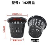 批发透明蝴蝶兰花盆石斛多肉育苗透气黑色定植篮生根塑料控根网盆