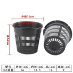 批发透明蝴蝶兰花盆石斛多肉育苗透气黑色定植篮生根塑料控根网盆