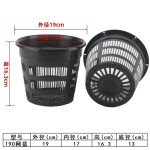 批发透明蝴蝶兰花盆石斛多肉育苗透气黑色定植篮生根塑料控根网盆