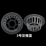 批发塑料圆形定植篮玻璃花瓶固根器生根盆园艺绿植水培固定架花器