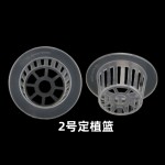 批发塑料圆形定植篮玻璃花瓶固根器生根盆园艺绿植水培固定架花器