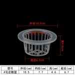 批发塑料圆形定植篮玻璃花瓶固根器生根盆园艺绿植水培固定架花器