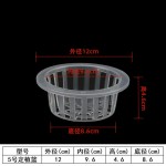 批发塑料圆形定植篮玻璃花瓶固根器生根盆园艺绿植水培固定架花器