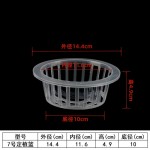 批发塑料圆形定植篮玻璃花瓶固根器生根盆园艺绿植水培固定架花器