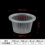 批发塑料圆形定植篮玻璃花瓶固根器生根盆园艺绿植水培固定架花器
