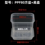 正方形储水盆透明蝴蝶兰花盆实验观察盆定植篮组培盆方形水培杯