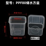 正方形储水盆透明蝴蝶兰花盆实验观察盆定植篮组培盆方形水培杯