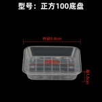 正方形储水盆透明蝴蝶兰花盆实验观察盆定植篮组培盆方形水培杯