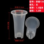 批发莳香牌兰花盆石斛国兰洋兰蝴蝶兰盆加高加厚高底黑色透明花盆