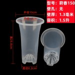 批发莳香牌兰花盆石斛国兰洋兰蝴蝶兰盆加高加厚高底黑色透明花盆